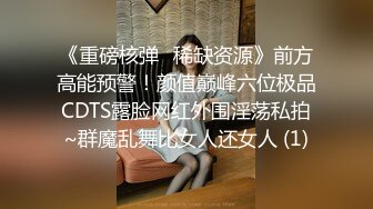 【JD075】美丽的儿媳.儿子不行就让我这公公满足你