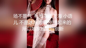 绿帽老公下药迷翻老婆让上司来玩弄获取升职加薪的筹码