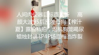 【百度云泄密流出】渣男和极品大长腿女友分手后 啪啪视频被曝光