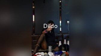 Dildo