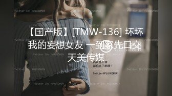 【新速片遞】 2023-7-4【酒店偷拍小情侣】极品小女友后续3，玩几把游戏又想要了，69姿势互舔，美腿足交，爆操又玩一下午[1.31G/MP4/01:55:31]