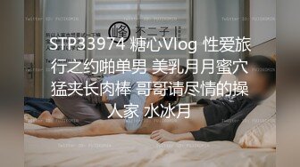 边啪啪边跟妹夫聊天看老婆勾引妹夫，清晰国语对白