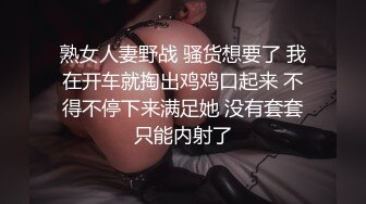 饥渴宝马女【狐狸不是妖啊】勾搭外卖小哥~直接强上双飞！ (4)