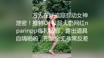 云盘露脸泄密，对话真实淫荡，医院护士终极反差良家人妻少妇【佳慧姐】偸情与出轨男大玩性爱自拍