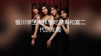 高颜值 性感美乳【蜜桃珠珠】约炮友口交 口爆侍奉 无套后入 性爱啪啪【27v】  (4)