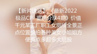  长春理工大学李岚边和男朋友打王者荣耀边和学生会主席操 貌似还被男朋友发现了