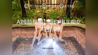 国产女主 少部分欧美 高跟鞋插马眼 虐吊 虐蛋 踢裆 足交 尿道责大合集【140V】 (19)