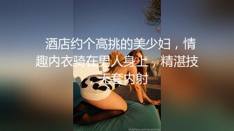 【极品淫乱人妻】最近很火的绿帽淫妻SPA第二部原版流出 美乳淫妻被单男爆操 绿帽男观战 对白刺激 高清1080P原版