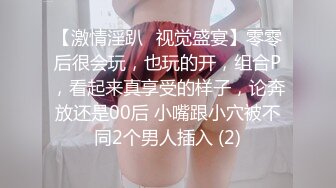 DW-002-洽谈业务时让每个男人都想要-RONA