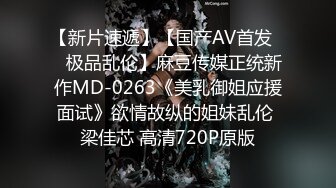 [2DF2]偷拍短发苗条学生妹跟男友啪啪，对着镜头看得清鸡鸡在鲍鱼里面抽插，呻吟真实对白有趣 [BT种子]