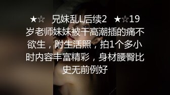 Onlyfans推特网红 极品身材颜值眼镜娘 xreindeers 欲求不满漂亮大奶人妻吃鸡啪啪2