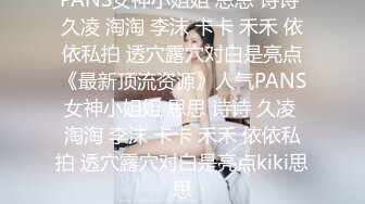 【笑笑探花】兼职美女返场这次掰开逼让粉丝看清楚，粉嫩多汁，激情爆操高潮