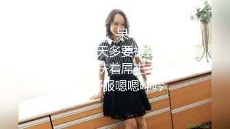 漂亮黑丝小姐姐 抠逼你会不会 啊舒服用力怼我的骚逼 你怎么拔出来了 身材丰满奶大逼肥 无套猛怼表情享受 骚穴抠