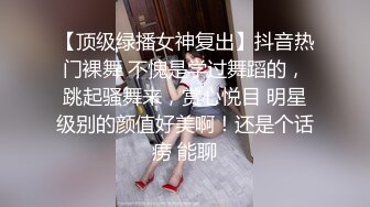 直击超级淫乱现场！华人淫乱聚会绿帽夫妻Sophia，真实换妻性爱轰趴群P大乱交 (2)