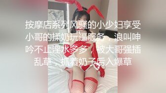 重磅福利私房三人组经典作品-诱骗MJ丰满空姐蜘蛛侠打扮女主身材极其丰满职业空姐多机位高清拍摄