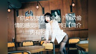 泰国淫趴皇后「honeytipsy」男女人妖通吃OF多男多女混战实录 户外帐篷里娴熟的毒龙口活