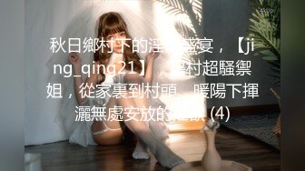 无水印10/22 高颜值美乳网红纯欲天花板电脑桌前淫语绵绵勾人哥哥快来VIP1196