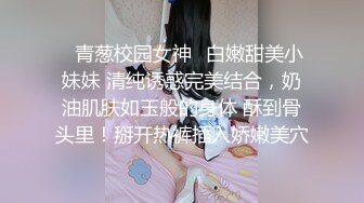 Onlyfans推特网红 极品身材颜值眼镜娘 xreindeers 欲求不满漂亮大奶人妻吃鸡啪啪 第