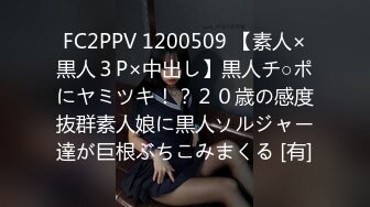 -大学毕业琳琳应聘民宿家管被面试老板亲身测试 多体位狠狠干