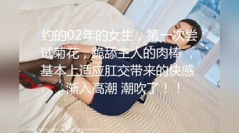 【SM捆绑】极品灰丝少女拉上姐妹一起被捆缚下跪，享受主人鞭打调教