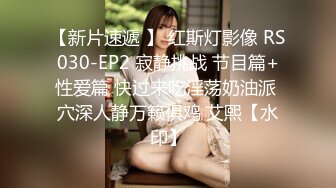 《魔手外购秘极品神作》气质美女如云女厕逼脸同框偸拍多位高跟小姐姐方便，赏脸又赏逼各种女神级别少女少妇近景2K (9)