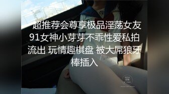 狠狠的打舅妈屁股