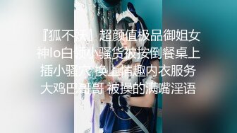  新流出黑客破解药店摄像头偷拍 打样后身材不错的夫妻在里面做爱不时上演加藤鹰神抠,躺着搞腻了