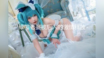 露出淫妻网红女神『Babyjee』 露出多人TS两杆一洞 ，男女通吃型多人运动选手，露出、三洞全开、还有TS的加入2