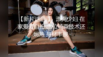 【玩偶姐姐超强合集~Asia-Lynn】玩得就是真实公厕露出、公园露出、楼梯间、桥上露出抽插喷水 (3)