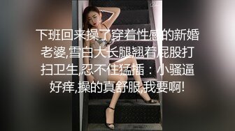 还是小日子会玩！绿帽男奴丈夫携人妻到养老院给老年人送温暖 被围观自慰放尿超刺激！