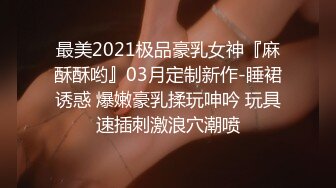 看着老婆被单男玩弄着骚逼和屁眼心里说不出的滋味最后的衣物也褪去即将迎来梆硬的单男大鸡吧