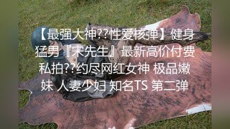 [2DF2] 情侣国内酒店卫生间啪啪啪迷你裙黑丝高跟美眉被内射在蹲下看精液从阴道流出来[BT种子]