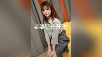 大陸AV劇情檔：女優助力傾情奉獻4P激情秀足交輪肏＆飛機杯與女神騷穴快感比對雙飛 720p