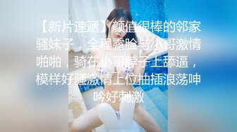 高端外围女探花高启强约炮十八岁在校兼职学生妹，甜美可爱活泼好动，粉嫩大奶子粉嫩逼各种体位暴屌