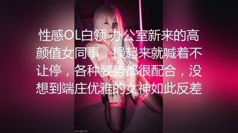 【✿反差婊❤️女神✿】 极品母狗长腿黑丝骚货御姐▌美杜莎 ▌迷路的性旅行 肉偿网约车司机 爆裂黑丝车内干到车尾 劲射