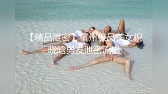 睡衣单腿黑丝极品女神下海，细长美腿夹着振动棒足交，掰穴特写超粉嫩