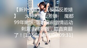 【新片速遞】 商场女厕偷拍黑色连衣裙长微胖妹子水润小穴一缩一缩有节奏的蠕动