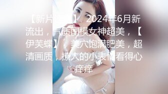 邻居睡了我的女友。「成为性奴隶的婚前礼物篇」小鸟游百惠