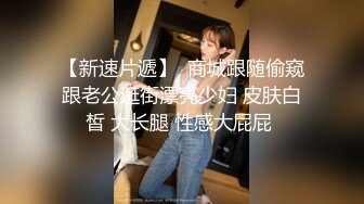 ❤️❤️全网极品女神 身材高挑 丝袜大长腿 边和炮友啪啪边和老公电话~看着就能撸一夜 太美了 内射