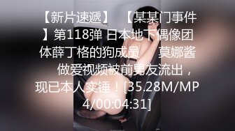 STP30043 气质美女素颜诱惑！白皙皮肤性感美臀！半脱下内裤摇摆，掰开粉嫩紧致小穴，手指扣入娇喘