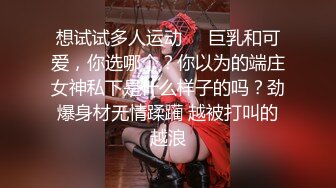 【顶级骚货??丰乳肥臀】极品丰臀骚货『Jennie』土豪肉便器 啪操爆乳丰臀逼 猛烈撞击丰臀 视觉冲击 高清720P原版