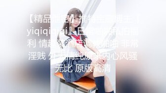 【新片速遞】  ❤️√ 极品萝莉女奴【水手服彼女飼育】绝美身材 开档黑丝啪啪内射 白丝足交 玉宝绝版福利 [1.61G/MP4/34：05]