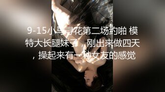 【新片速遞】  顶~超漂亮❤️长腿女神【00后小蝴蝶】卖力跪舔深喉~毒龙骚舞❤️和尚看了也要流口水！2V[2.35G/MP4/05:25:37]