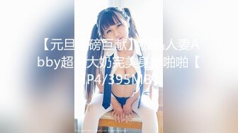 【硬核❤️淫啪大神】Make性专家✿ 开肛调教极品女大校花 灌肠记录玩弄后庭 酥麻快感直击脑门 二穴双开爆肏女奴