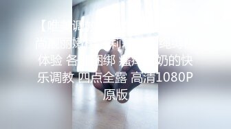 二月专业盗站流出思密达写字楼全景偷拍美女白领姐姐尿尿