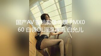 18岁的美乳小妹妹