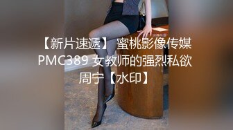 坑爹男技师偷拍【女性私处保健直播】老婆保健被扣，老公在门外喝茶