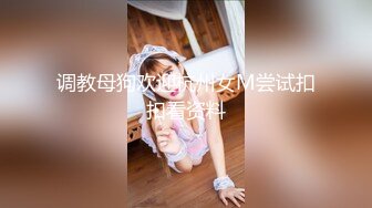 【新片速遞】  探花小飞哥3000元高端外围系列❤️奶子整的很完美的科技脸大学生兼职外围女极品白虎一线逼草到她浪起来