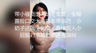 ⚫️⚫️臀控熟女控必备！身材很顶很会保养的半老徐娘【虹姐】大尺度私拍，洗澡制服情趣黑丝肉丝露逼骚舞挑逗