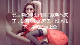 身材苗条皮肤白皙的颜值妹子，毛毛很少后入无套完美炮击